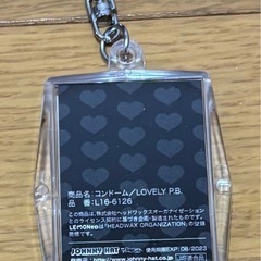 hide 　LEMONed shop コンドーム　キーホルダーの画像