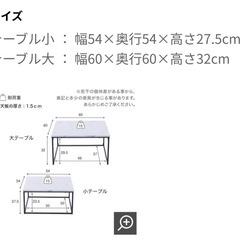 LOWYA 大理石柄ネストテーブル（2点セット）の画像