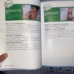 透析看護    　の画像
