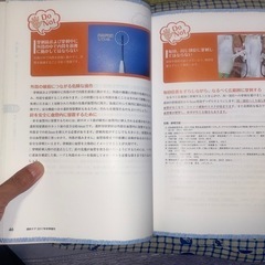 透析看護    　の画像