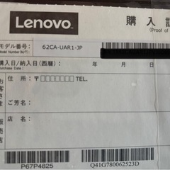 新品
Lenovo ThinkVision  M15 15.6型モバイルモニターの画像