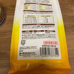 ワンちゃん用フード
の画像