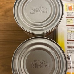 ワンちゃん用フード
の画像