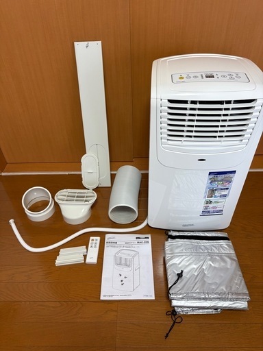 【価格交渉可】ナカトミ(NAKATOMI) スポットクーラー  エアコン 冷房6-8畳 MAC-20N ＋別売りダクトカバー