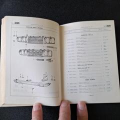 ⏹️1972年式の「ダットサン ブルーバードU」（モデルV610/WP610、バン＆ワゴン）のパーツカタログです。﻿
の画像