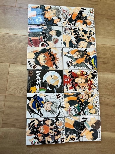 ハイキュー全巻セット