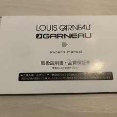LOUIS GARNEAU（ルイガノ）子ども用自転車16インチの画像