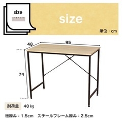 デスク ダイニングテーブル オークの画像