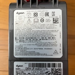 ダイソン　ハンディクリーナー　USED品の画像