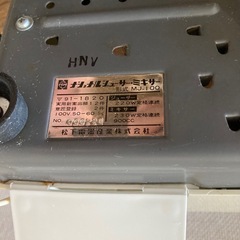 【昭和レトロ家電 】ナショナル　ジューサーミキサーMJ-100の画像
