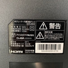 アイリスオーヤマ　Luca 50インチ　4K(ジャンク扱い)の画像