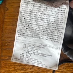 リゾートチェアの画像
