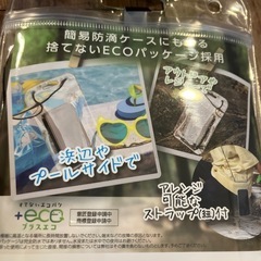 【新品】iphone　クリアバックカバーの画像
