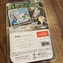 【新品】iphone　クリアバックカバーの画像