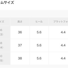 レースアップ ロングブーツ ホワイトの画像