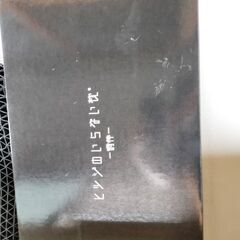 ヒツジのいらない枕 調律の画像