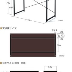 サンワダイレクト パソコンデスク ホワイトの画像