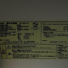 ハイアール　ミニ冷蔵庫　47Lの画像