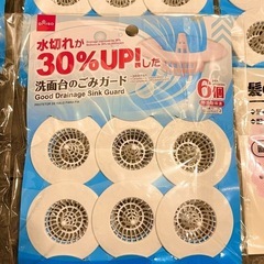 排水口ゴミガードの画像