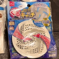 排水口ゴミガードの画像