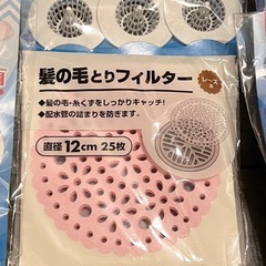 排水口ゴミガードの画像