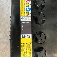 アイドリングストップ車バッテリー　軽自動車　新車タフトから取り外しましたの画像