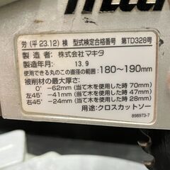 【中古】【動作OK】【店頭引取限定】スライド丸のこ　ＭＡＫＩＴＡ　マキタ　ＬＳ０７１７ＦＬ　本体のみの画像