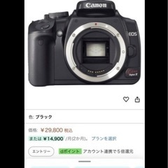 《大幅値下げ！！》【一眼レフ】Canon EOS Kiss Digital X 他、充実な付属品📷✨の画像