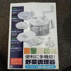サムネイル