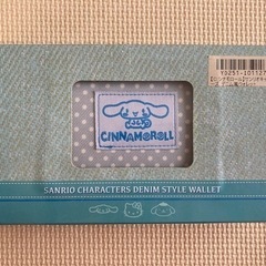 長財布（シナモロール）の画像
