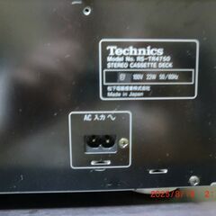 Panasonic RS-TR4750 完全ジャンクの画像