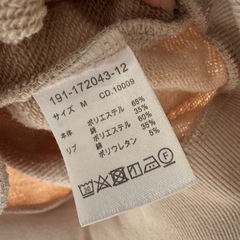 INGNI レディース　パーカー　Mサイズの画像
