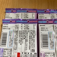（お譲り先決定）アンパンマングミ ぶどうの画像