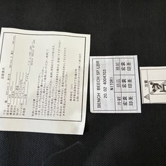 ニトリ　ベンチの画像