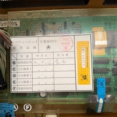 猛獣王　スロット実機の画像