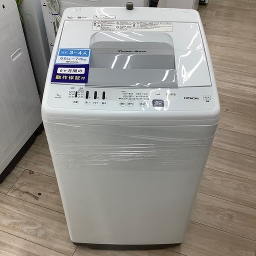HITACHIの全自動洗濯機のご紹介！（トレファク寝屋川）