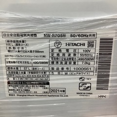 HITACHIの全自動洗濯機のご紹介！（トレファク寝屋川）の画像