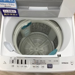 HITACHIの全自動洗濯機のご紹介！（トレファク寝屋川）の画像