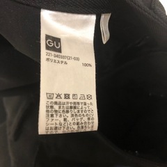 GU センタープレスカラーストレートパンツの画像