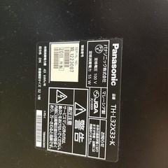 【美品】パナソニック液晶テレビの画像