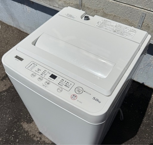 札幌市内配送可 【6ヵ月保証付き】 21年製 ヤマダ電機 YAMADA 5.0kg 全自動洗濯機 YWM-T50H1 アーバンホワイト