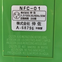 小さめフードプロセッサーの画像