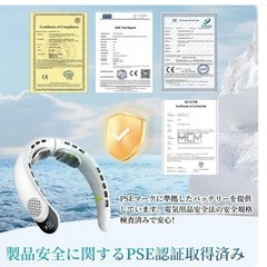 ネッククーラーの画像