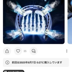 ネッククーラーの画像