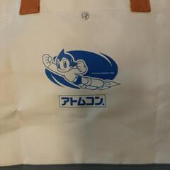 エコバッグ　アトムコンの画像