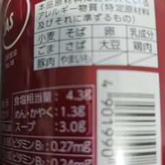 【決まりました】カップ麺⑥の画像