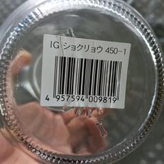 ガラス瓶差し上げますの画像