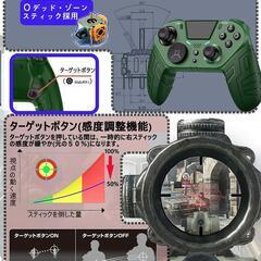 DUALSHOCK4 ps4コントローラー Bluetooth 連射/背面ボタン　転売OK　倒産品　まとめ売り　ネット商材　アマゾン引き上げ商品　メルカリ　副業の画像