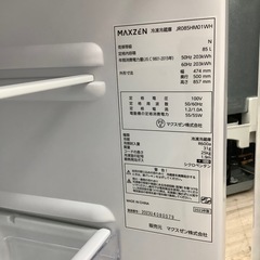 max zenの2ドア冷蔵庫のご紹介！(トレファク寝屋川)の画像
