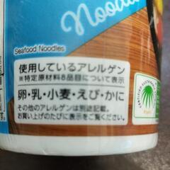 カップ麺⑦の画像